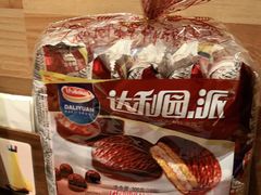 -北国饭店(汕头卜蜂店)