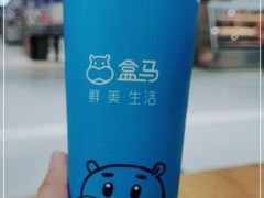 -盒马X会员店(上海森兰商都店)