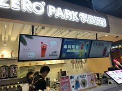 -ZEROPARK零度乐园(万优汇店)