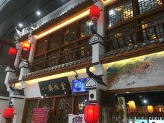 门面-八婺饭堂·自选店(新光汇店)