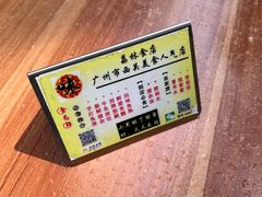 -荔林食店(西华路店)