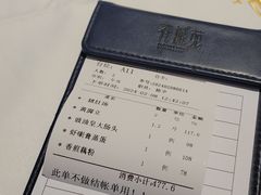-花城苑广府菜(侨鑫店)