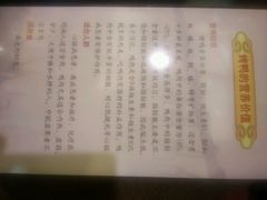 -渔掌门(铁东店)