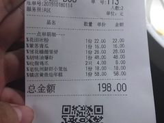 -绿茶餐厅(华联万柳店)