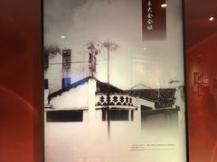 -中共四大纪念馆