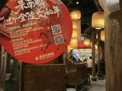 -南京大牌档(之心城店)
