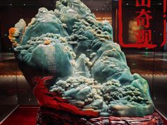 -北京工艺美术博物馆