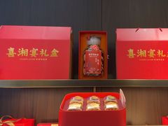 -喜湘宴·精致湖南菜(和平西桥店)