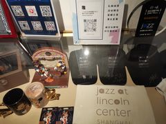 -林肯爵士乐上海中心 Jazz at Lincoln Center Shanghai