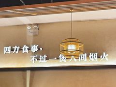 -火啫啫·粤式啫啫煲(南通首店)