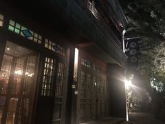 门面-烧肉馆(古北水镇景区店)
