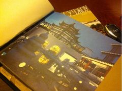 iphone_upload_pic-苏州吴宫泛太平洋酒店