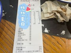 -西昌老号李小肠特色烧烤园(双流店)