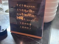 -漢頓温泉度假酒店