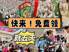 -杉杉奥特莱斯广场(哈尔滨店)