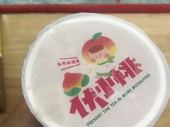 -伏小桃(雁塔MOMOPARK店)