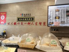 -同和居(月坛店)