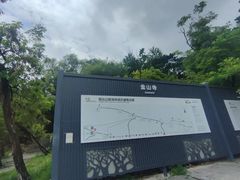 -阳台山自然风景区