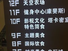 -康斐斯健身(银泰创意城店)