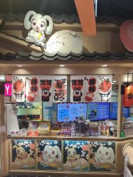 -卡通尼乐园(新达汇三林店)