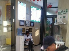 -自然之声助听器·呼吸机(和平店)