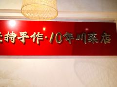 -成都吃客(奎星楼店)