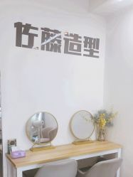 -佐藤造型专业烫染店
