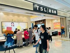 -万达广场(宝山店)