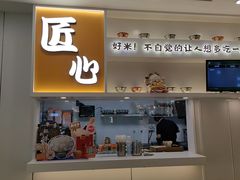 -吉野家(回龙观同成街店)