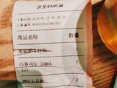 -新石器烤肉(马鞍山印象汇店)