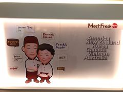 -鲜芋仙(常州吾悦国际广场店)