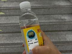 -远洋国际中心(地铁站)