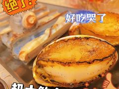 -白仁仔· 活烤海鲜 宵夜(豫园店)