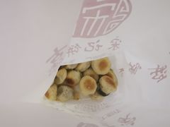 -宋记饼家(石门二路店)