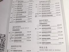 菜单-美奈小馆·越南料理(中航城君尚购物中心店)