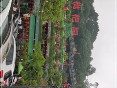 -枇杷园食为鲜火锅(南山店)