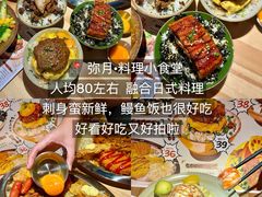 -木木鲜海鲜面(天一店)