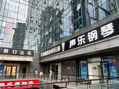 -大象音乐·吉他·架子鼓·声乐(双井店)