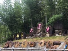 -千泷沟大瀑布旅游区