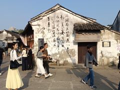 -绍兴书圣故里景区