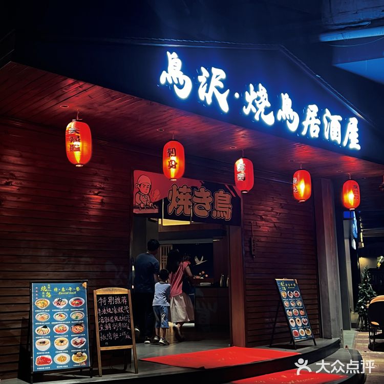 🔥藏不住啦~我的私藏烧鸟居酒屋🍶