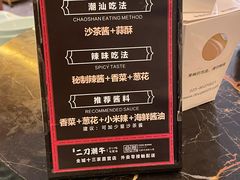 -二刀潮牛(重庆光环购物公园店)