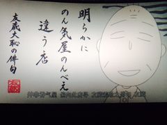 -幸福蓝海国际影城(常熟星光天地店)