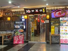 -酒阳蒸经小酒馆(解放碑店)