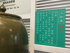 -潮粥荟·潮汕砂锅粥(朝阳大悦城店)