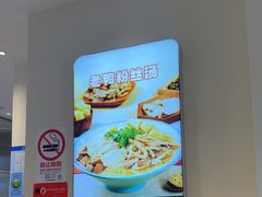 -小杨生煎(金山百联购物中心3楼店)