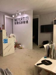 -첫번째 初见美学中心