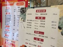 -乾隆美食·本帮菜(黄河路店)