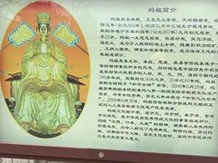 -天津妈祖文化园