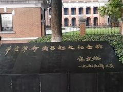 -辛亥革命博物院北区